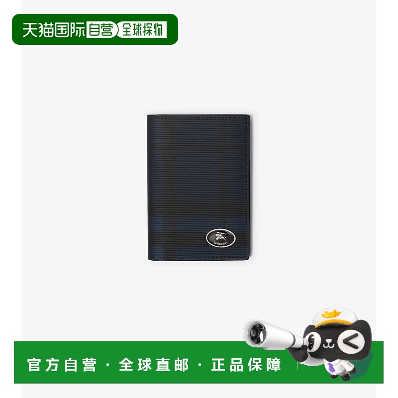 1h可退 欧洲直邮BURBERRY 25秋冬 81144481 男士 卡包 格纹折叠式