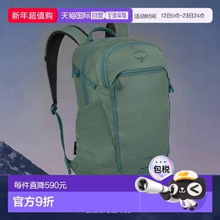 欧洲直邮Osprey小鹰 Axis 24男女通用松叶绿绿聚酯纤维日常背包