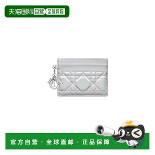 欧洲直邮DIOR 女士 迪奥 S0974PNHN_M090 卡包收纳 25秋冬 1h可退