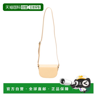 香港直邮A.P.C. 女士斜挎包 PXAWVF67055DAR SS20【付后1h可退】