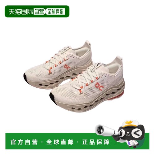 自营欧洲直邮On/昂跑 Cloudsurfer系列男士象牙白/三文鱼色再生聚