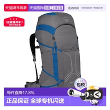 自营欧洲直邮Osprey 小鹰EXOS飘逸系列男士多功能登山徒步双肩包5
