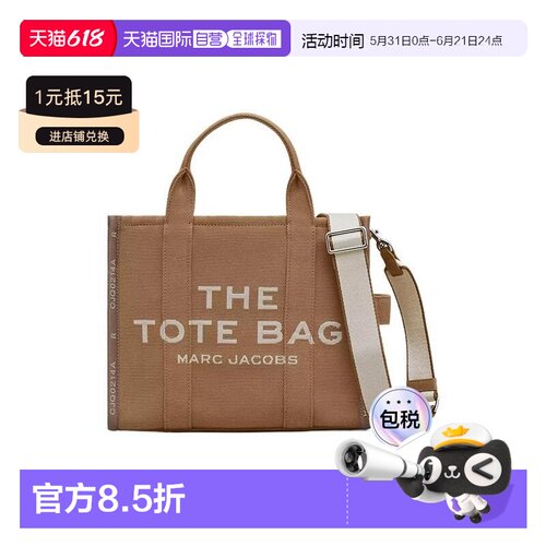自营欧洲直邮Marc Jacobs/玛亚科布 女士浅棕色棉字母印花拉链开