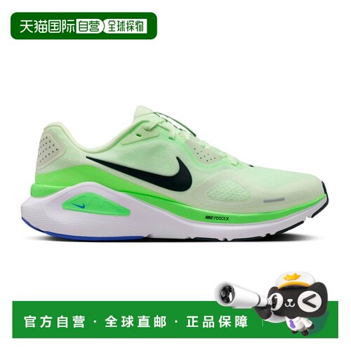 自营欧洲直邮Nike耐克 Structure 26男士柠檬黄/绿色跑步鞋跑鞋