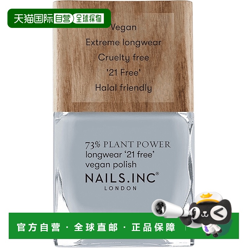 欧洲直邮英国NAILS INC植物系列指甲油快干持久不掉色正品