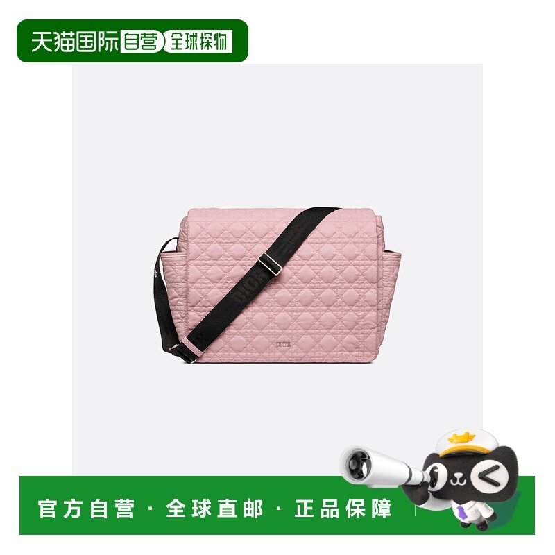 欧洲直邮DIOR(迪奥)24年上新尿布袋,童装/婴儿装/亲子装,包包,淘宝优惠券,粉丝福利购,淘宝优惠卷