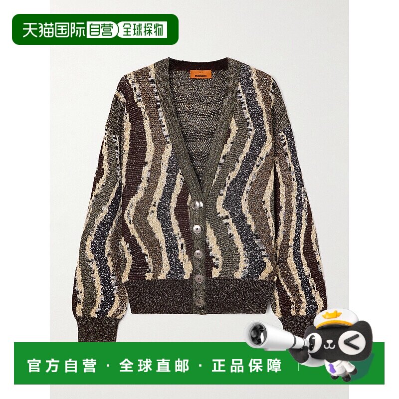 1h可退 香港直邮MISSONI 米索尼 女士 珠片精饰条纹金属感提花针