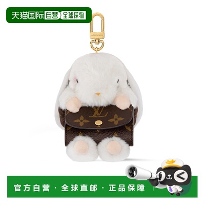 Louis Vuitton LV Cute 兔子钥匙扣 M03230 【付后1h可退】挂件