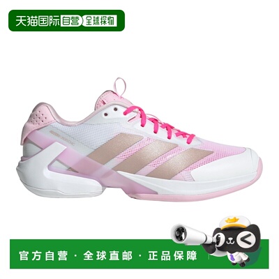 自营欧洲直邮Adidas阿迪达斯 adizero Ubersonic 5女士合成材质网