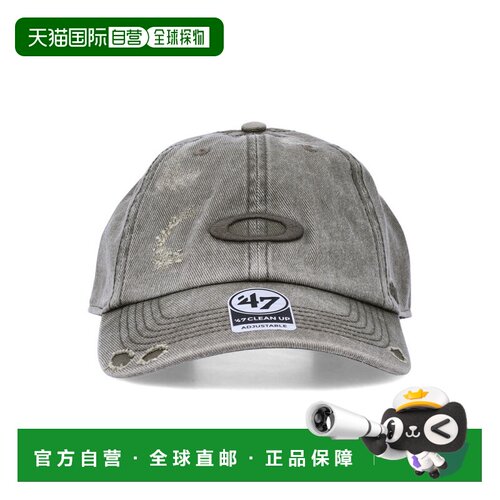 欧洲直邮OAKLEY 男士帽子 FOS9023067DI AW2026 【付后1h可退】