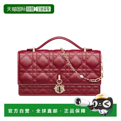 香港直邮Dior My Dior迷你包翻盖斜挎包 S0980ONMJ