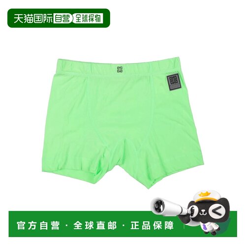 香港直邮Givenchy 纪梵希 男士 平角内裤 green绿色 舒适时尚