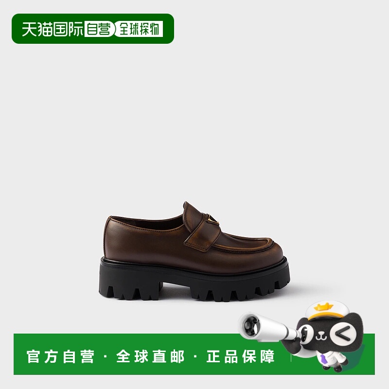 1h可退 欧洲直邮PRADA 普拉达 25秋冬 1D185O_DFW_F0324_F_050 女