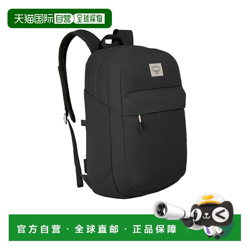 自营欧洲直邮Osprey24新款 Arcane隐客系列聚酯纤维日常生活双肩