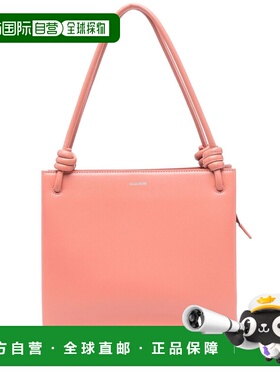 1h可退 香港直邮Jil Sander 吉尔 桑达 女士 BUTYRAL 粉色聚乙烯