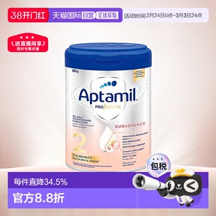 欧洲直邮Aptamil爱他美德文版白金2段2+段婴幼儿奶粉800g/罐