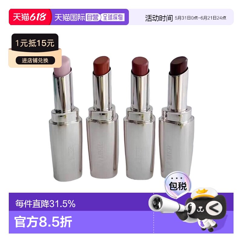 欧洲直邮La mer海蓝之谜修护唇膏护唇膏3.4g正品