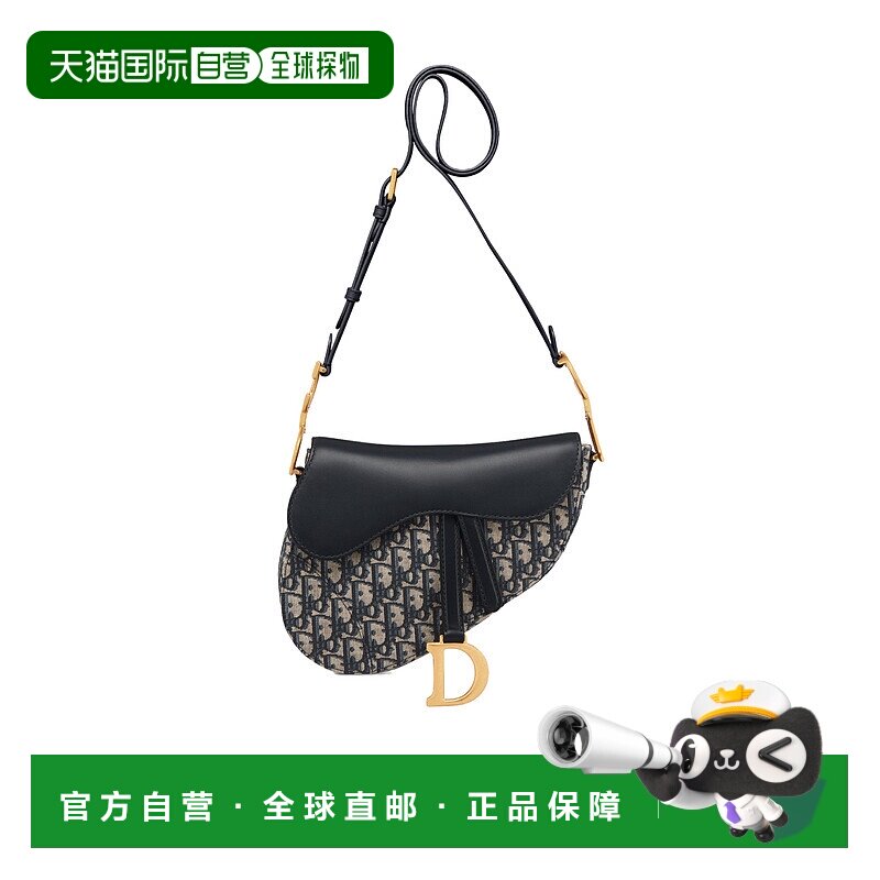 香港直邮Dior 中号翻盖单肩包 M0466CDSS斜挎包