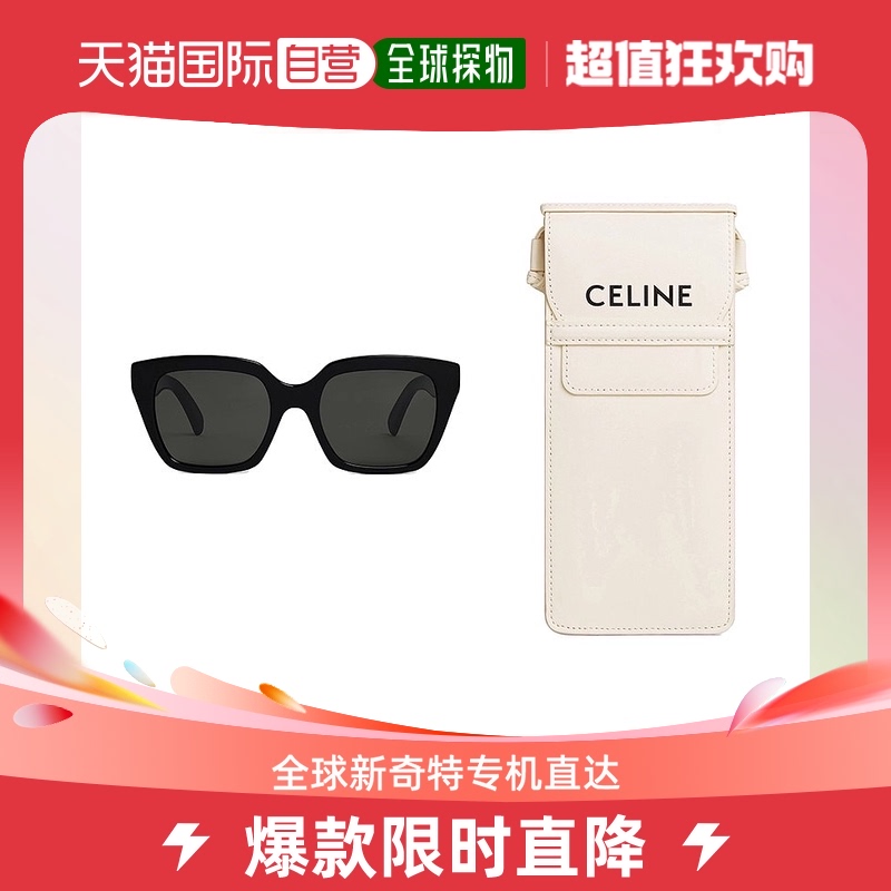 欧洲直邮CELINE思琳23年/新款MONOCHROMS 03系列方形太阳镜墨镜