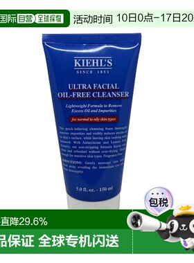 【效期至27年5月】香港直邮Kiehl's科颜氏高保湿洁面乳150ml正品