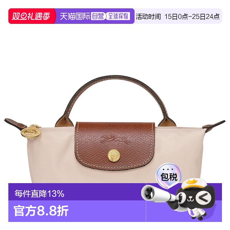 1h可退 LONGCHAMP珑骧Lepliage迷你饺子包女士手提包单柄百搭