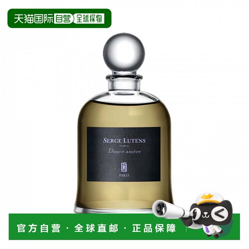 欧洲直邮Serge Lutens芦丹氏吊钟系列香水75ml #苦甜交织留香正品