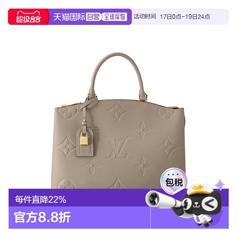 自营【配礼袋】Louis Vuitton Grand Palais 女士手袋新款