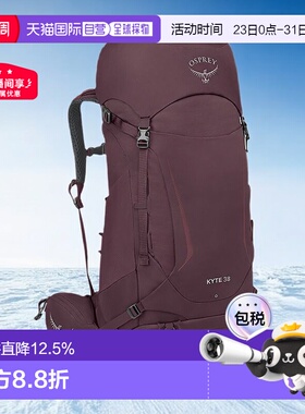 自营欧洲直邮Osprey小鹰 Kyte™ 38男女通用户外背负登山徒步双肩