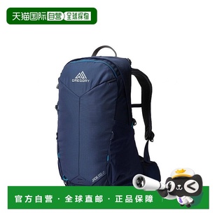 自营欧洲直邮GREGORY格里高利 Jade LT20L 登山徒步背包 户外男女
