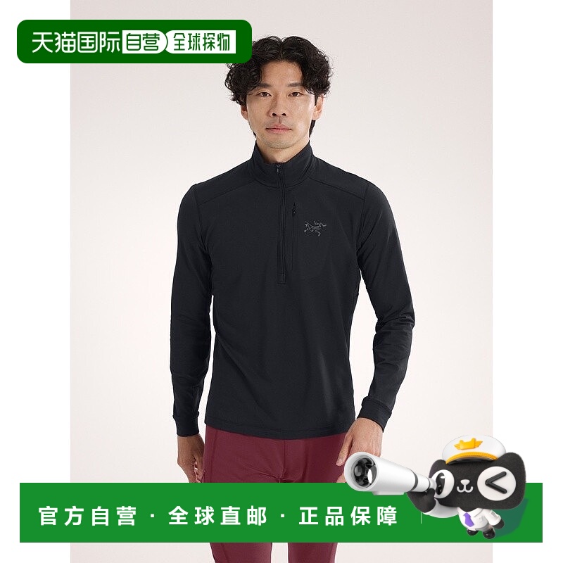 自营1h可退 欧洲直邮ARCTERYX 男士Rho LT拉链立领上衣始祖鸟