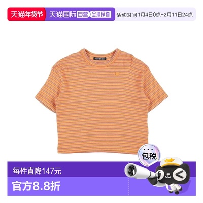 1h可退 香港直邮Acne Studios 艾克妮 女童 T恤童装 orange橙色