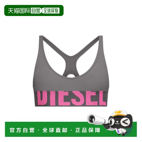 自营 diesel 女士 文胸内衣背心