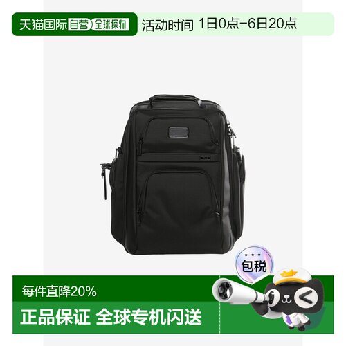 TUMI途明Alpha 4商务双肩包 158957-1041