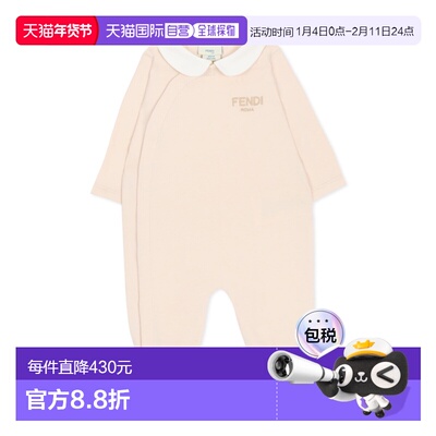 1h可退 香港直邮Fendi logo 连体衣三件套 BUK154ST8