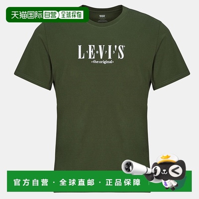欧洲直邮Levi's 李维斯 男装 春夏 短袖T恤 SS RELAXED FIT TEE