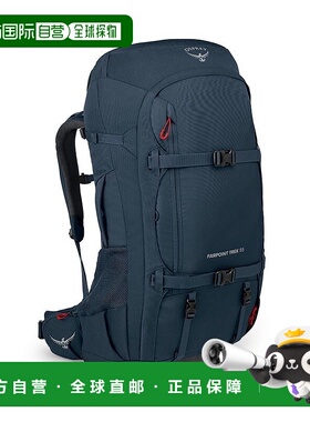 欧洲直邮Osprey Farpoint® Trek 55男士哑光深蓝尼龙旅游/徒步背