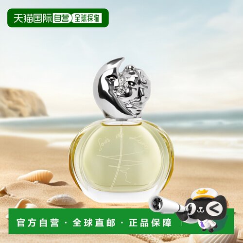 欧洲直邮/希思黎缘月浓香水EDP30/50/100ml秦海璐女神同款正品