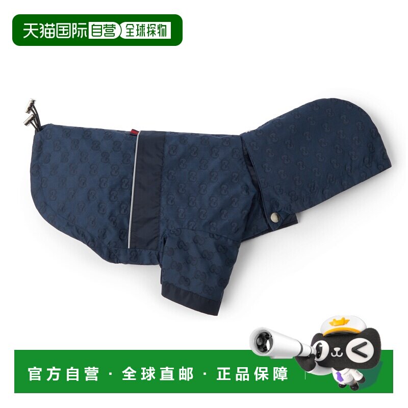 自营欧洲直邮GUCCI古驰 GG海军蓝色尼龙宠物雨衣收纳配饰