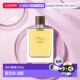 欧洲直邮Hermes爱马仕大地男士 馥郁香根草香水 EDP浓香水200ml