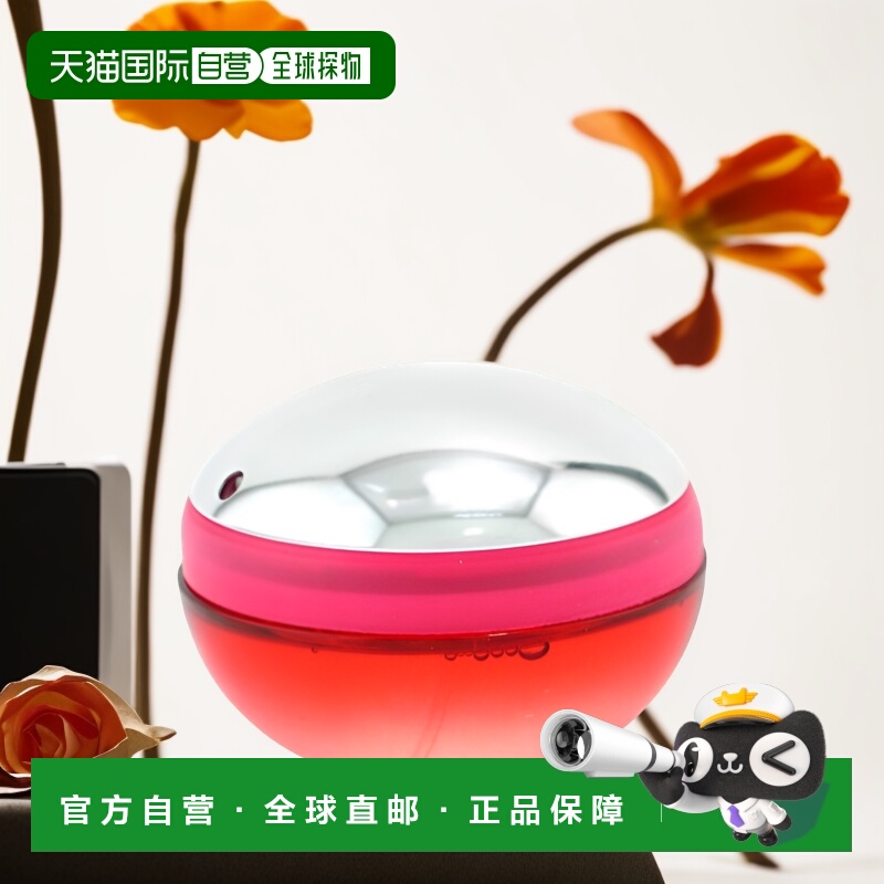 欧洲直邮Paco Rabanne帕高女士香水红外线EDP浓香80ml正品