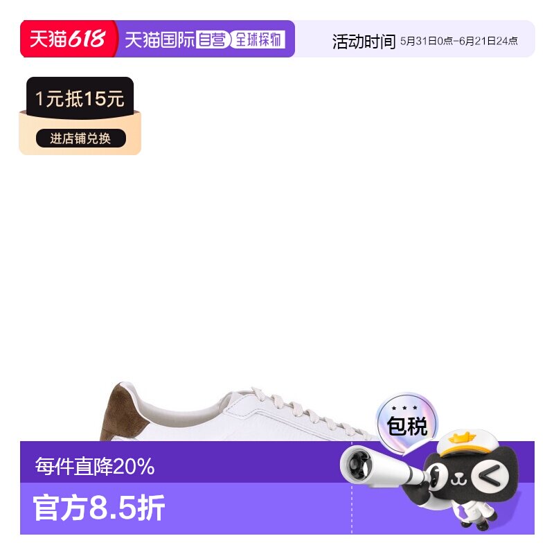 1h可退 Brunello Cucinelli 布内罗 古奇拉利 男士 系带男鞋