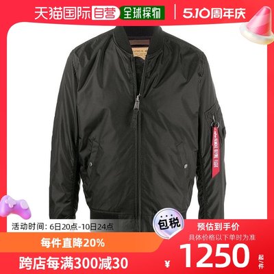 香港直邮Alpha Industries MA-1 TT  飞行员休闲夹克 191103