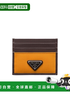 1h可退 香港直邮Prada Re-Nylon与皮革卡片夹 2MC0252DW3普拉达