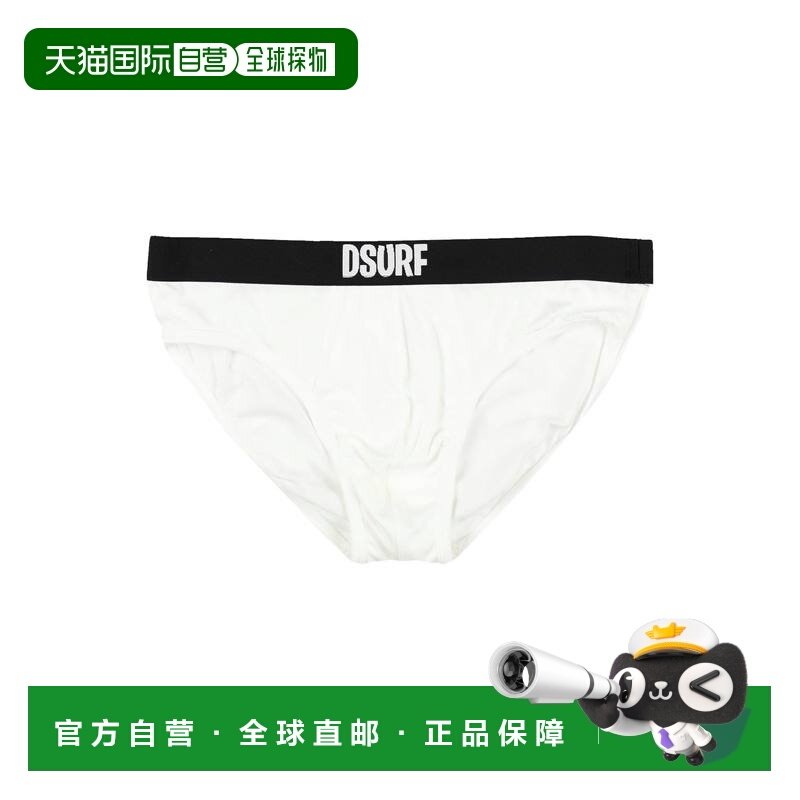 香港直邮Dsquared2 二次方 男士 内裤 WHITE 白色三角裤时尚舒适,女士内衣/男士内衣/家居服,男三角内裤,淘宝优惠券,粉丝福利购,淘宝优惠卷