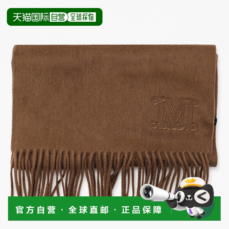 1h可退 欧洲直邮maxmara 女士 围巾披肩羊绒配饰时尚保暖聚会