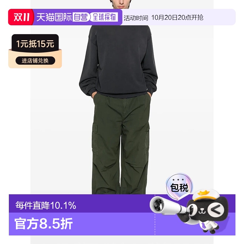 【自营】海外直邮Carhartt Wip卡哈特男女通用的哈德逊运动衫