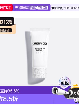 欧洲直邮CHRISTIAN DIOR 迪奥全效修护无色水润防晒乳液SPF 正品