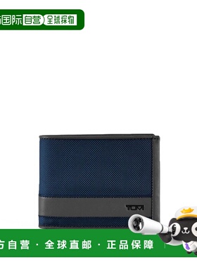 自营欧洲直邮Tumi途明 Alpha男士藏青色/灰色弹道尼龙多卡槽钱包