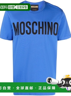 1h可退 欧洲直邮MOSCHINO 男士T恤07012041A1297男装