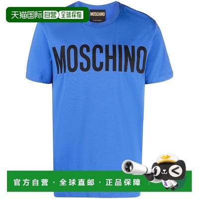 1h可退 欧洲直邮MOSCHINO 男士T恤07012041A1297男装